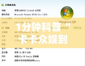 1分钟科普“卡卡众娱到底有辅助	”通用版下载教程
